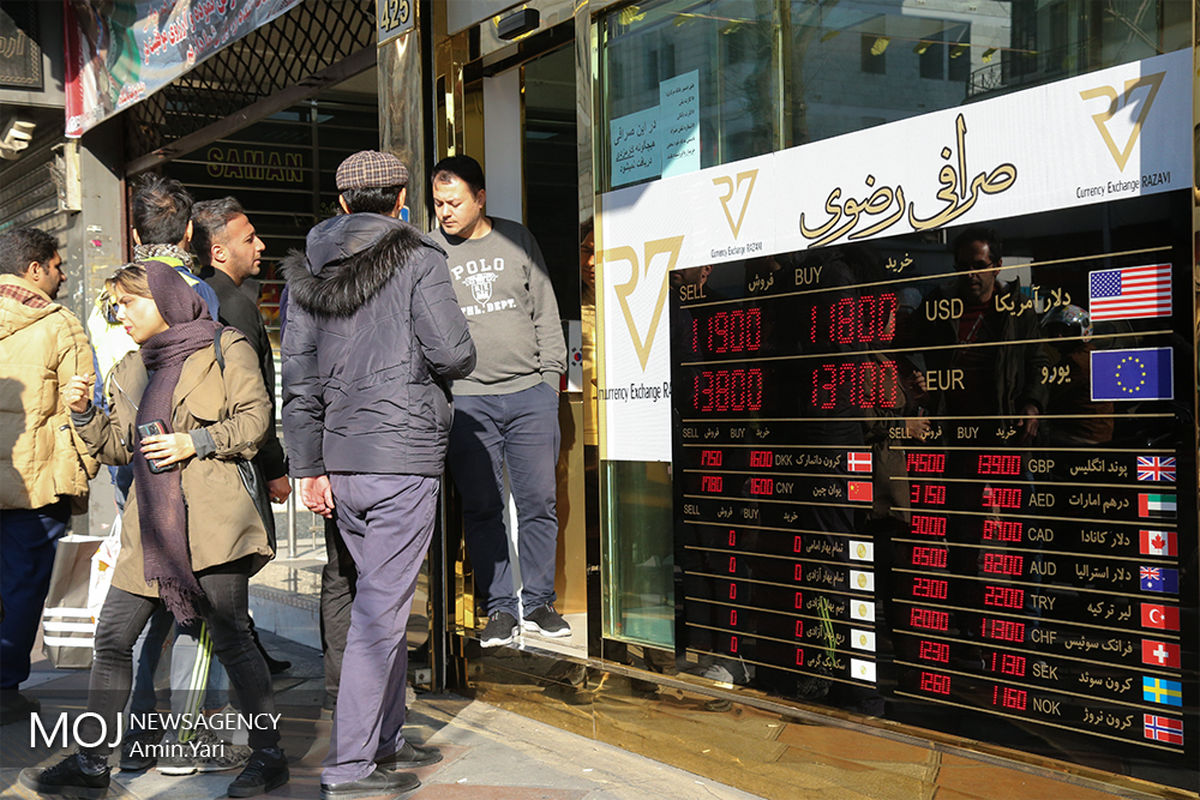 بازار ارز تهران