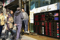 قیمت فروش ارز مسافرتی 17 مرداد 98 اعلام شد