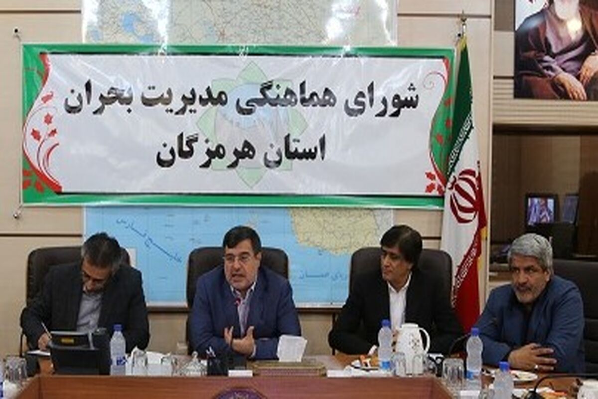 استاندار