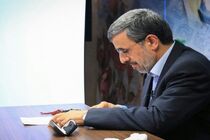 خواهر محمود احمدی‌نژاد درگذشت