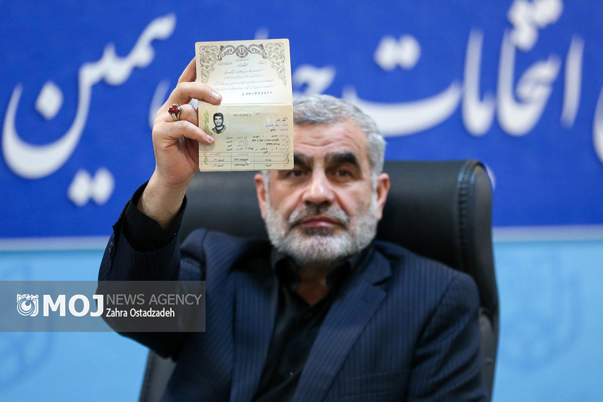 آخرین روز ثبت نام کاندیداهای چهاردهمین دوره انتخابات ریاست جمهوری