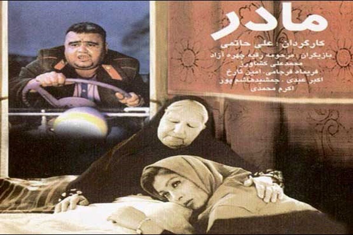 فیلم سینمایی مادر