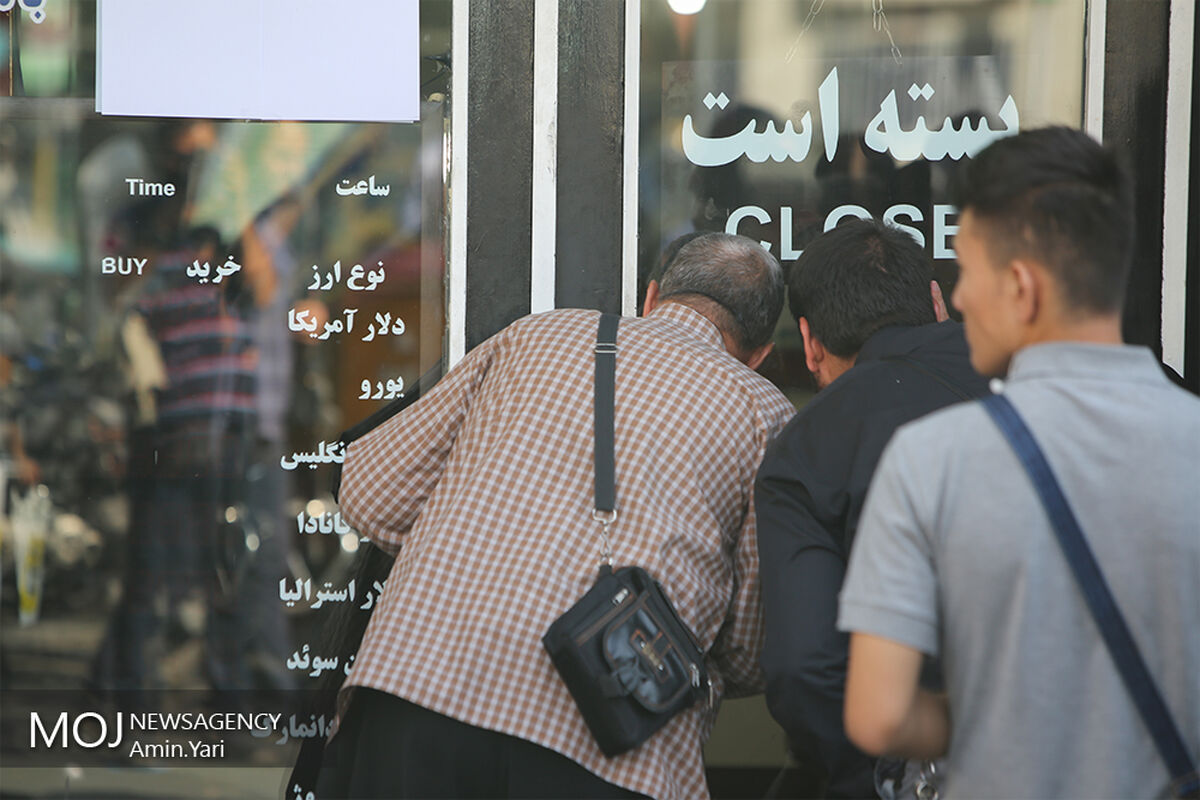 بازار ارز تهران