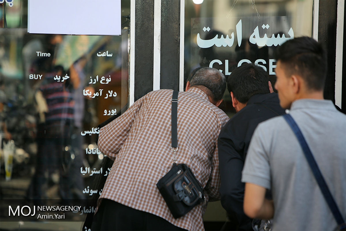 بازار ارز تهران