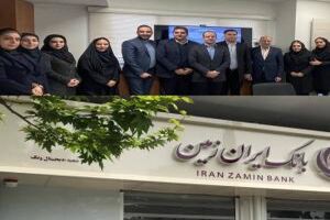 جلسه کار گروه هماهنگی شبکه بانکی کشور در حوزه مدیریت گردش وجوه نقد

