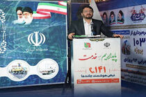 آغاز عملیات اجرایی و افتتاح ۱۹۶ پروژه راهداری در استان فارس