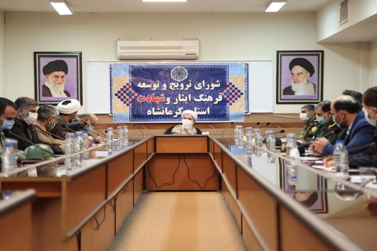 امام‌جمعه کرمانشاه