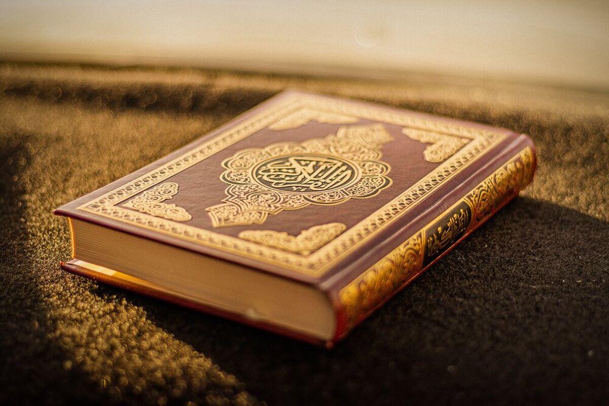 سومین همایش بین المللی قرآن و کتاب مقدس