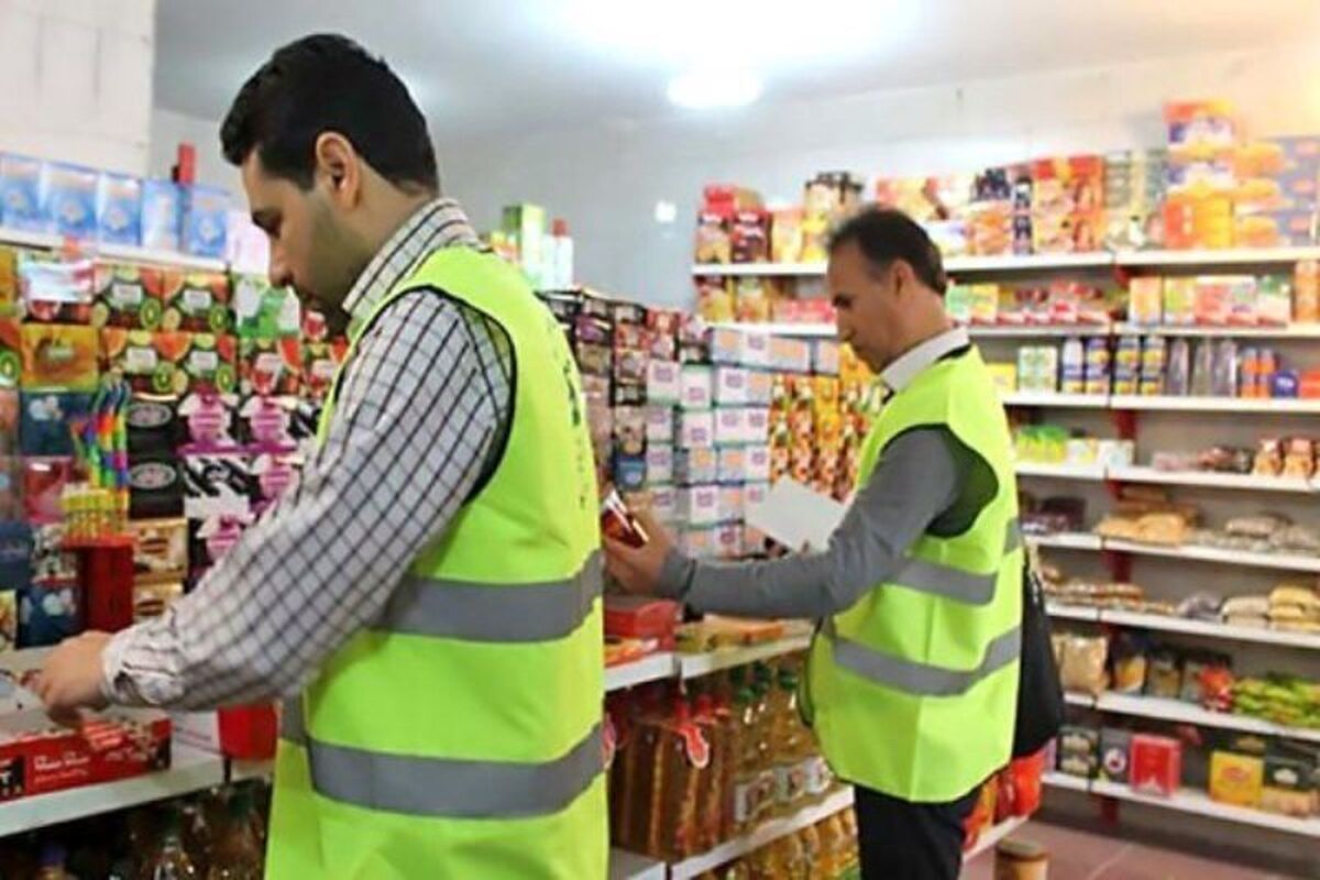 نظارت بازار