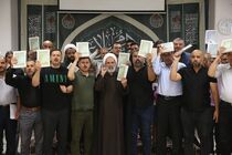 دانشجویان دانشگاه ادیان و مذاهب هتک حرمت به قرآن را محکوم کردند