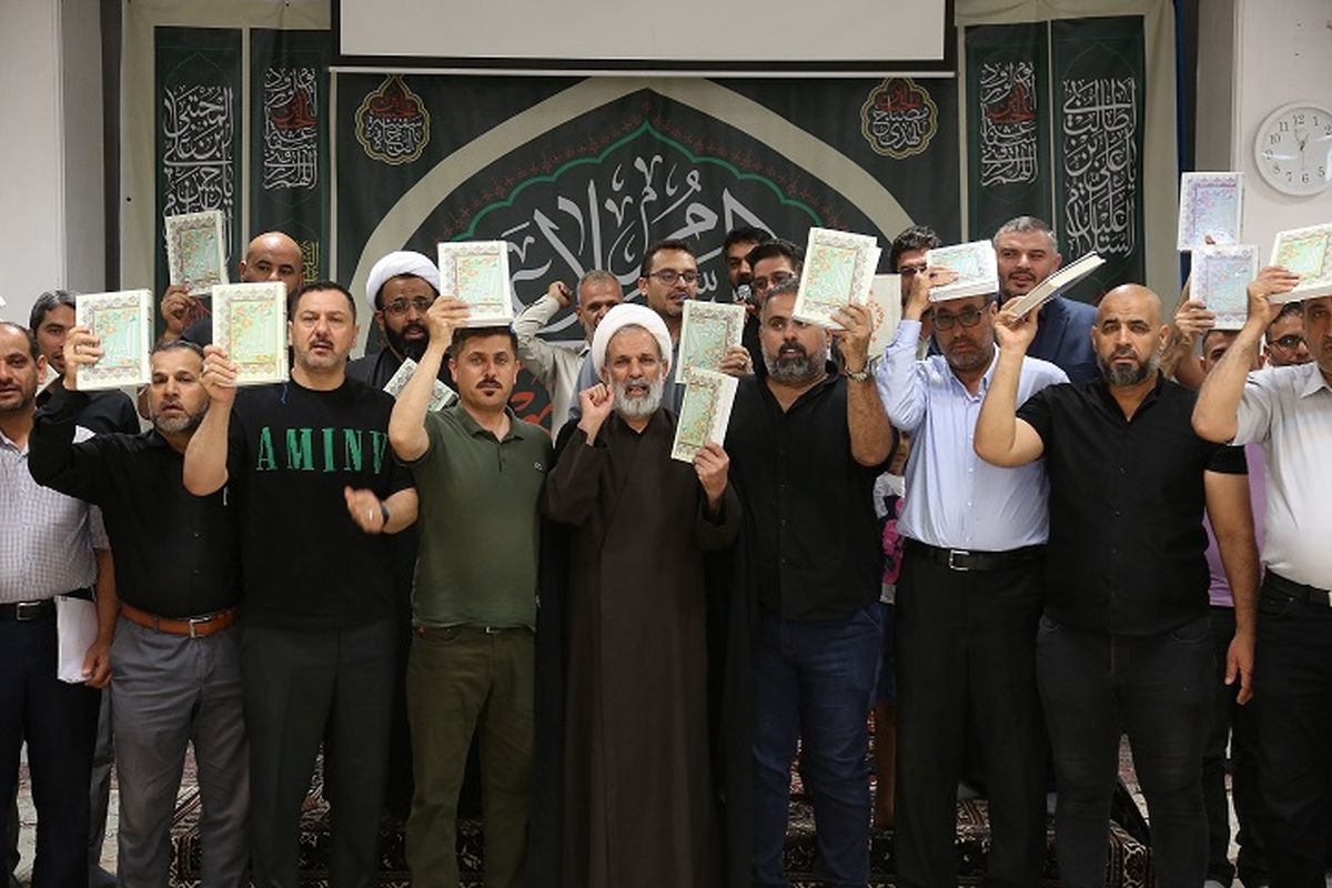 دانشگاه ادیان و مذاهب