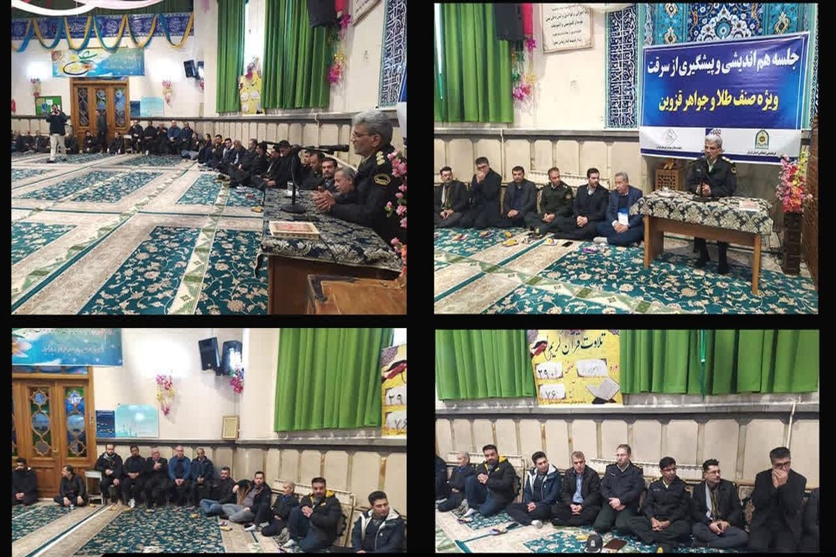 پلیس جلسه با طلا فروشان (2)