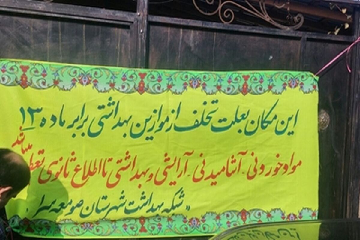 پلمپ