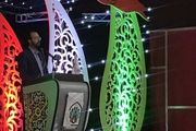 شهیدان ما نماد مقاومت ملت ایران هستند