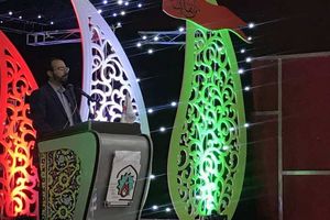 شهیدان ما نماد مقاومت ملت ایران هستند