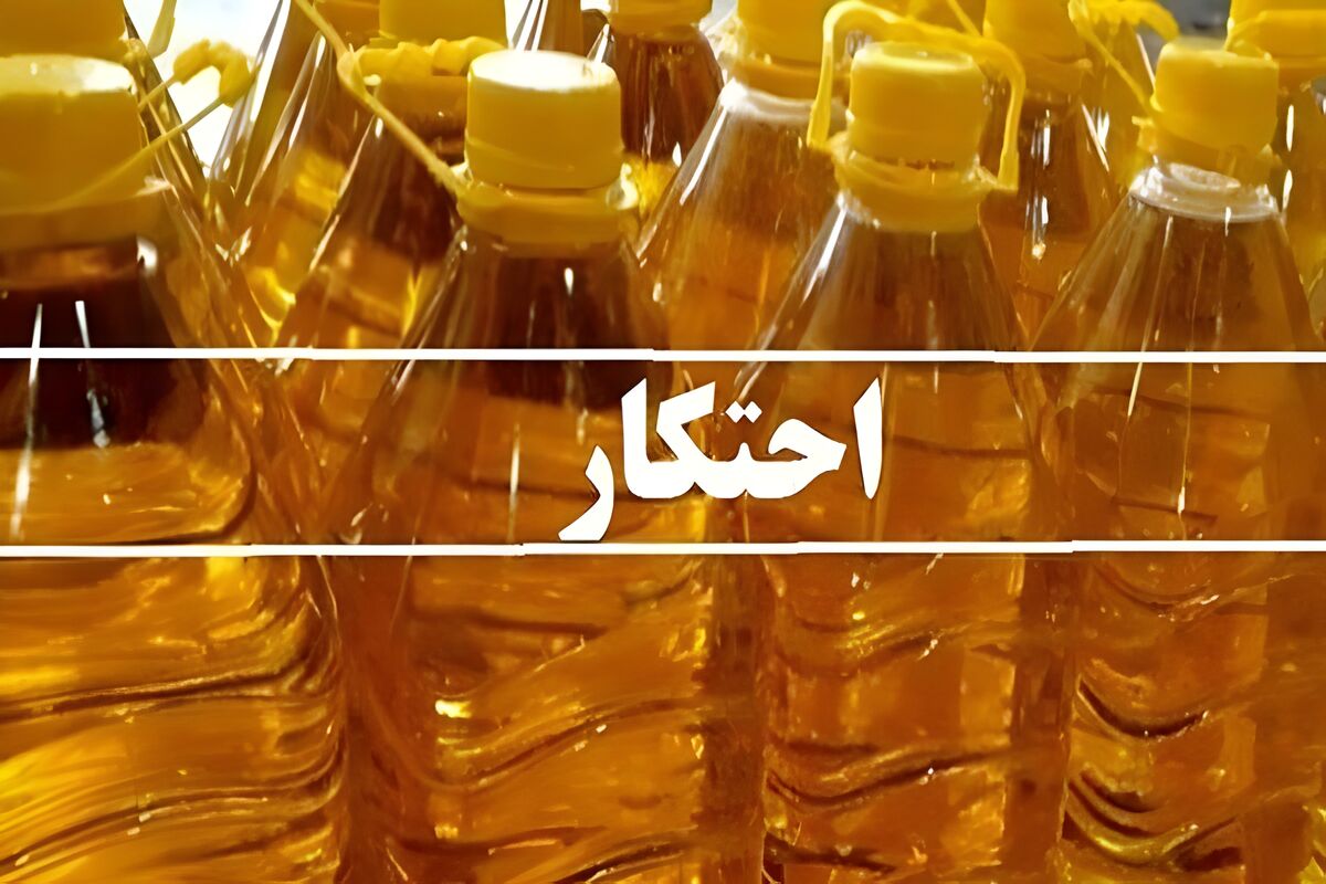 احتکار