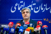 ۳۲ برنامه در راستای افزایش منابع سازمان تأمین‌اجتماعی تامین شد