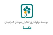 حمایت مجمع خیرین کشور از طرح مکسا