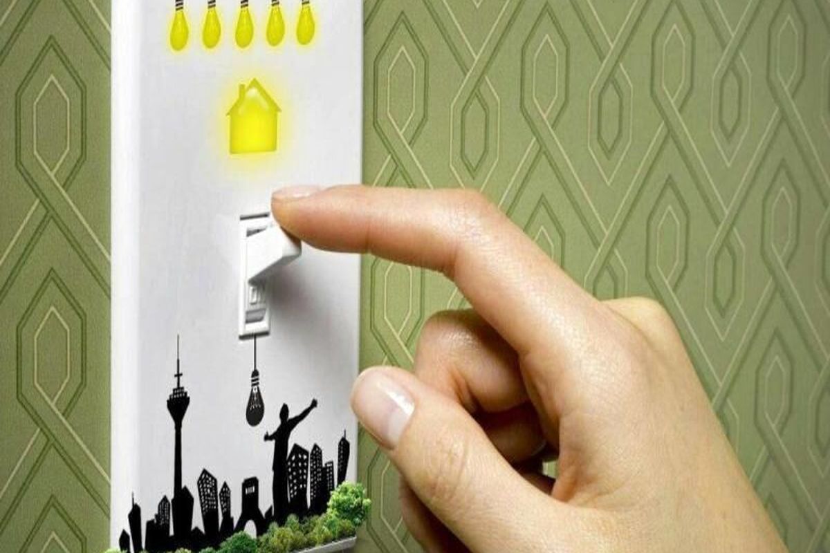 کاهش-مصرف-برق-خانگی
