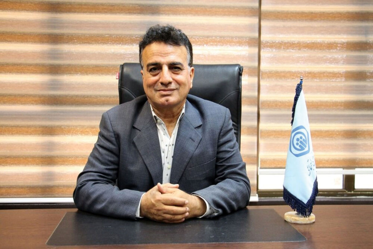 تامین اجتماعی