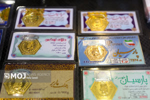جدیدترین قیمت طلا و سکه در بازار امروز؛ نوسانات ۱۱ آذر ۱۴۰۴
