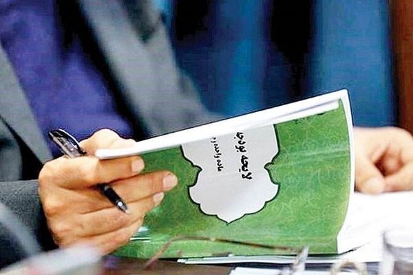 لایحه بودجه ۱۴۰۵ در مجلس اعلام وصول شد