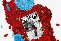 حداقل حق و درخواست مردم از مسئولان ارائه خدمات بهتر است