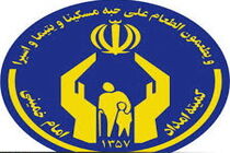 انتشار فیش‌های حقوقی کمک‌ها به کمیته امداد را تحت تاثیر قرار داده است