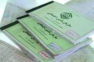 مهلت ارسال لیست و پرداخت حق بیمه تامین اجتماعی آبان تمدید شد