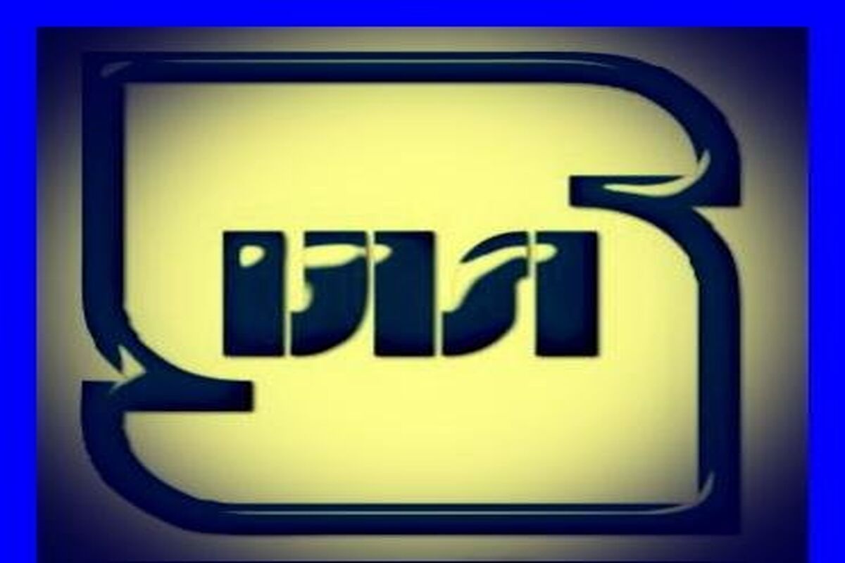 استاندارد