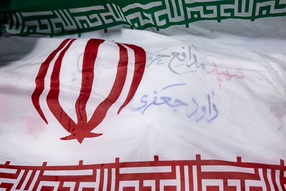 پیکرشهید داوود جعفری