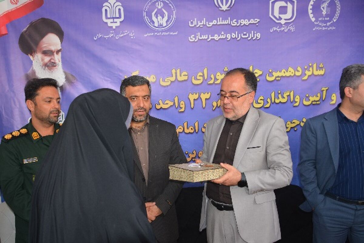 کمیته امداد قزوین