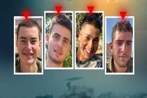 کشته شدن چهار سرباز اسرائیلی در حمله مقاومت فلسطین