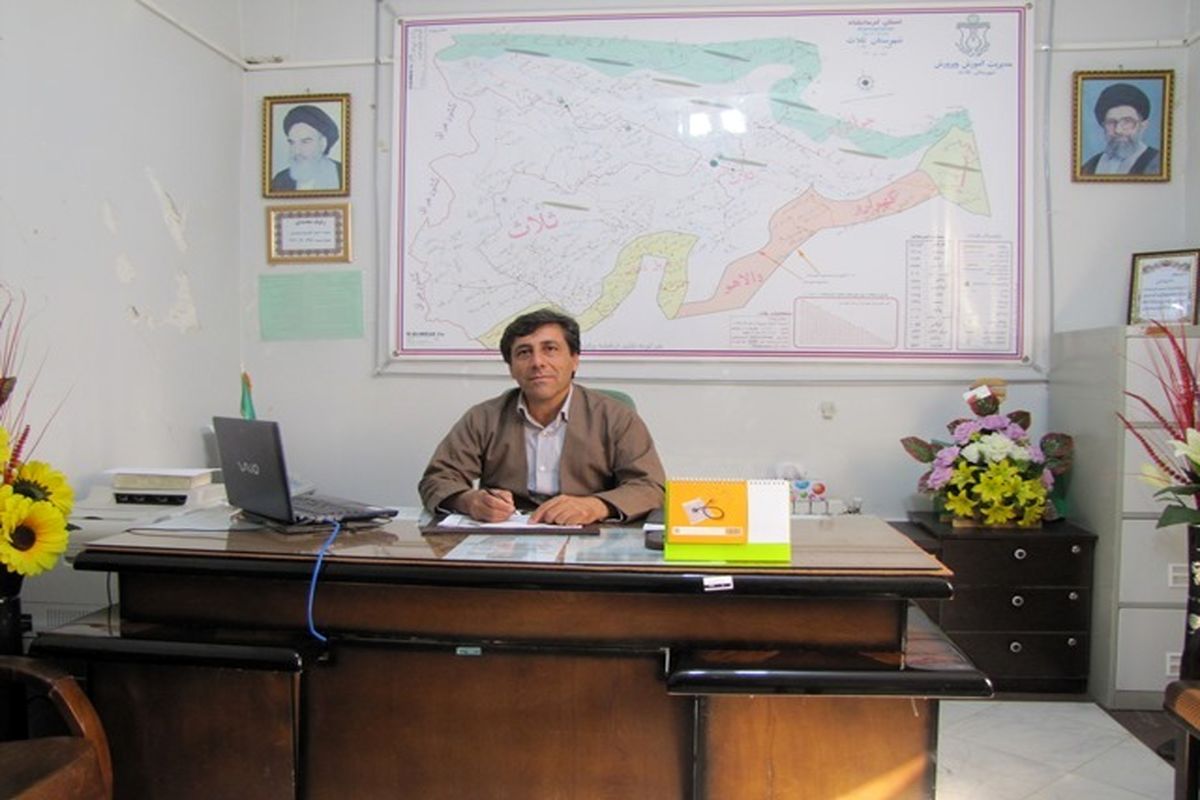 آموزش و پرورش ثلاث