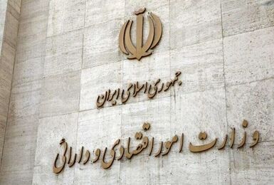 برخی اظهارنظرهای منتسب به وزیر اقتصاد درباره وضعیت اقتصادی کشور تکذیب شد