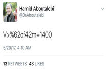 توییت معنادار معاون سیاسی روحانی