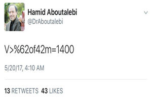 توییت معنادار معاون سیاسی روحانی