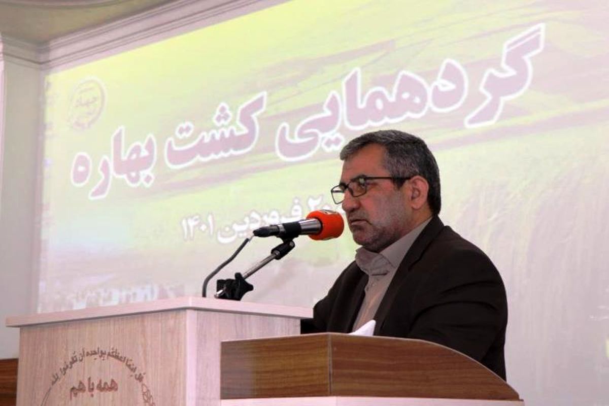 عنایتی رئیس جهاد کشاورزی مازندران