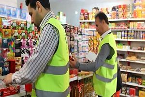 اجرای طرح گشت تعزیرات ویژه نوروز و ماه مبارک رمضان در اصفهان