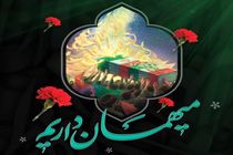 کیش، میزبان یک شهید گمنام