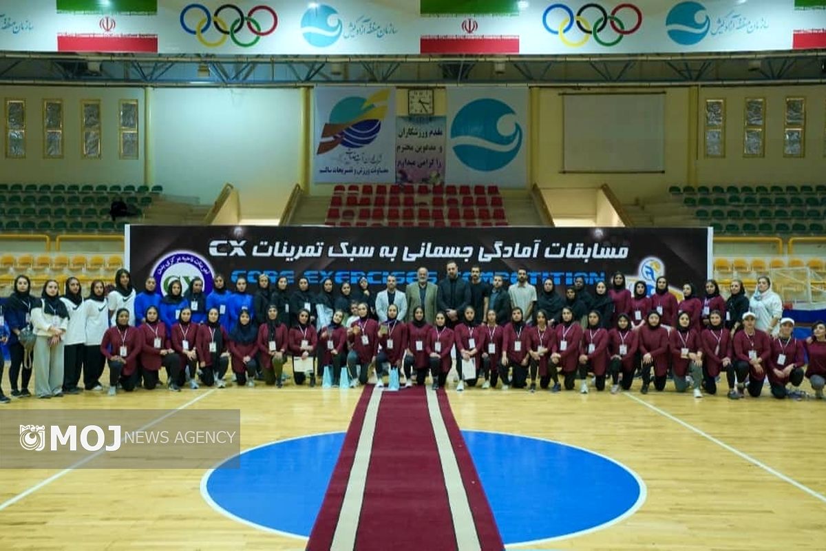 مسابقات دختران کیش