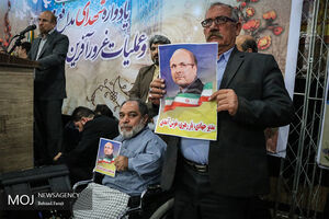 یادواره شهدای بازی دراز در کرمانشاه با حضور محمد باقر قالیباف