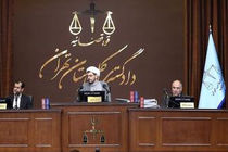 آغاز سی و هفتمین جلسه رسیدگی به اتهامات منافقین