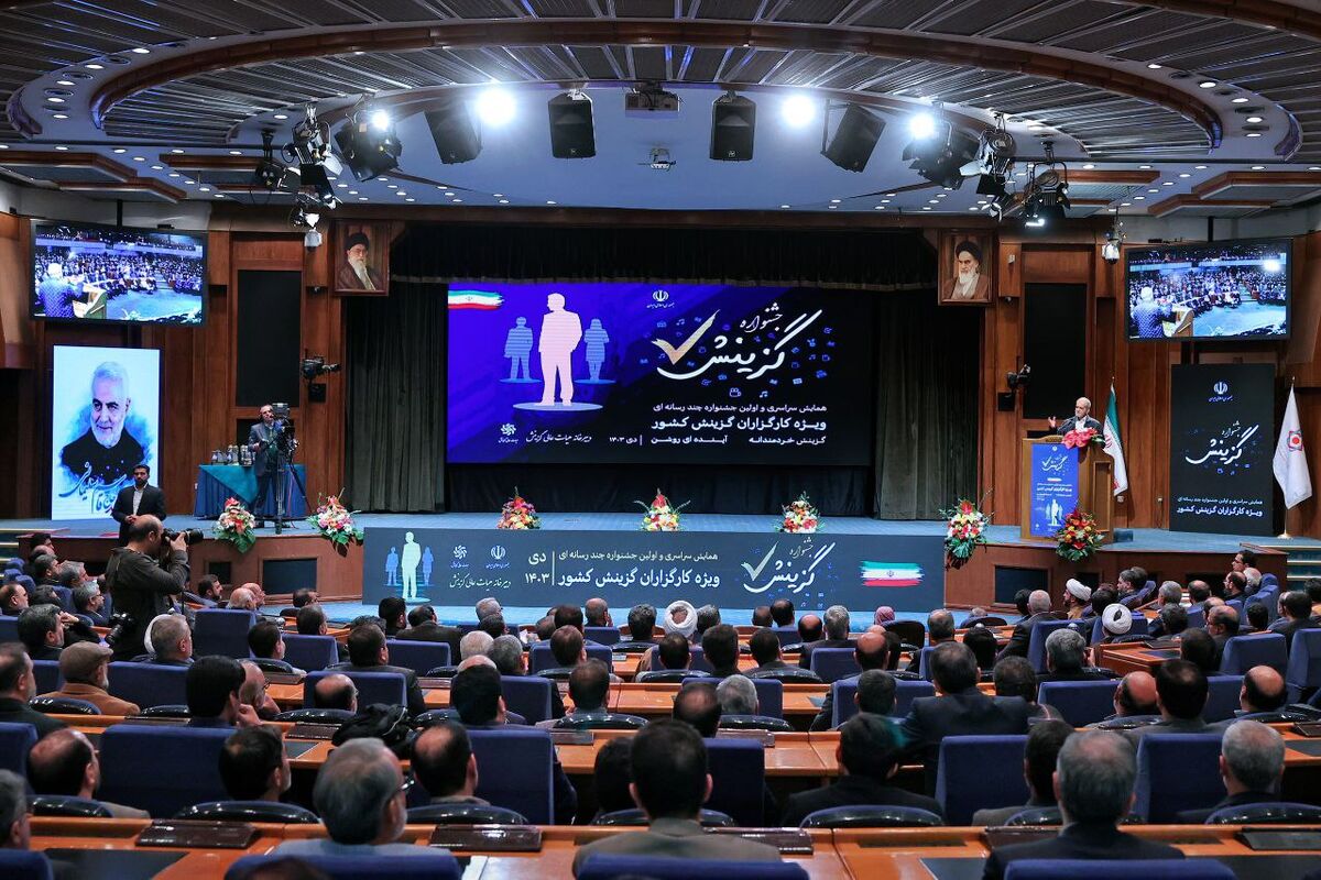 پزشکیان