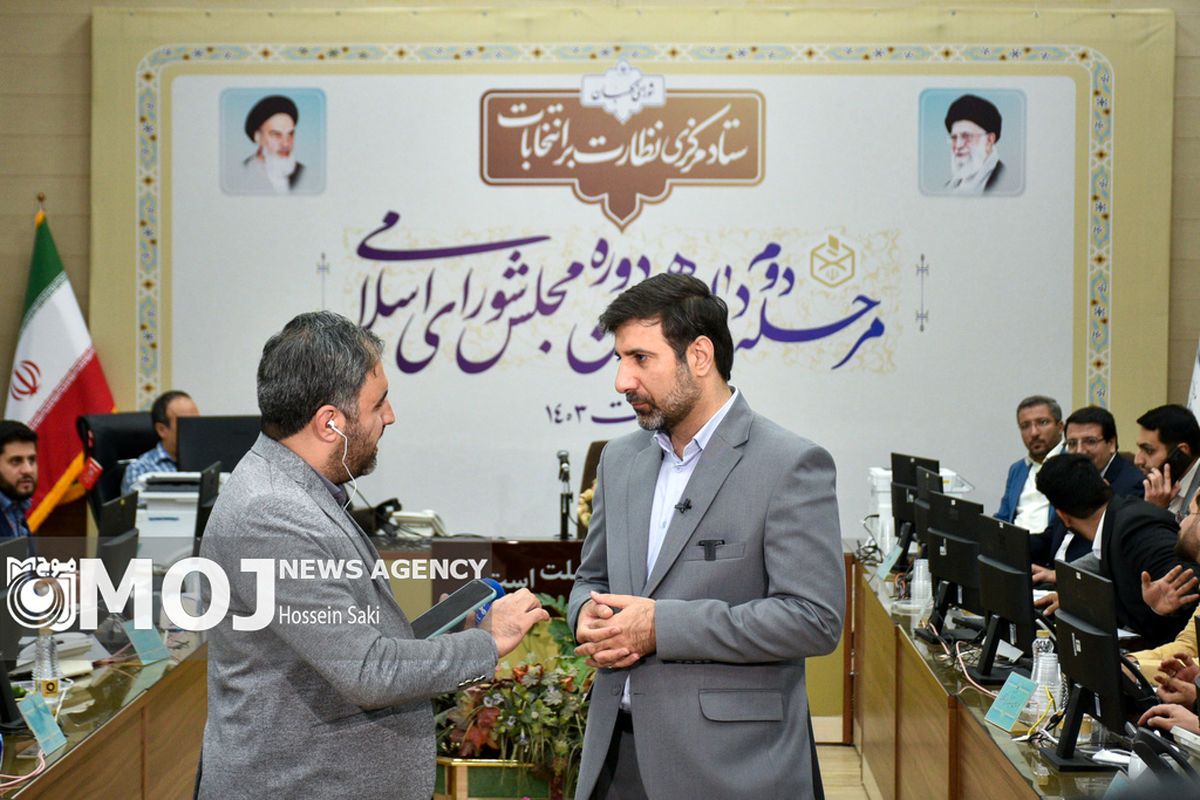 انتخابات مرحله دوم مجلس شورای اسلامی در شورای نگهبان