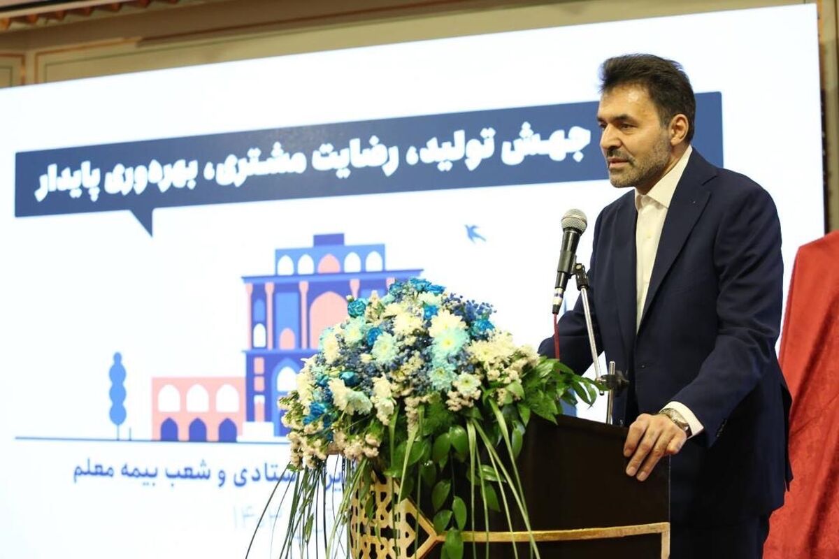 مدیرعامل صندوق ذخیره فرهنگیان