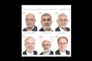 نبرد شش‌گانه برای صندلی‌های نائب‌ رئیسی مجلس؛ رقابت داغ پارلمانی!