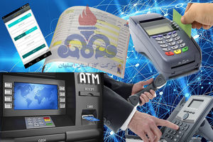 پرداخت 92 درصدی پرداخت الکترونیکی قبوض در سال 97 در استان اصفهان