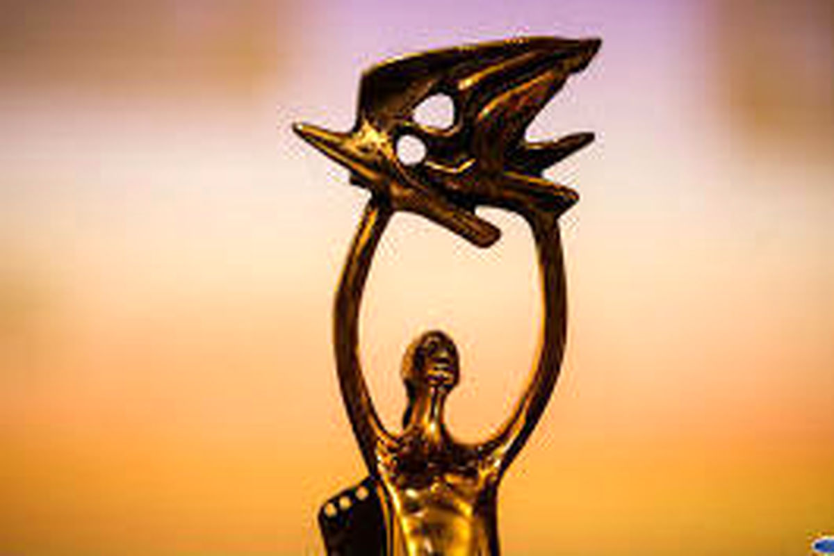 جشن بزرگ سینمای ایران