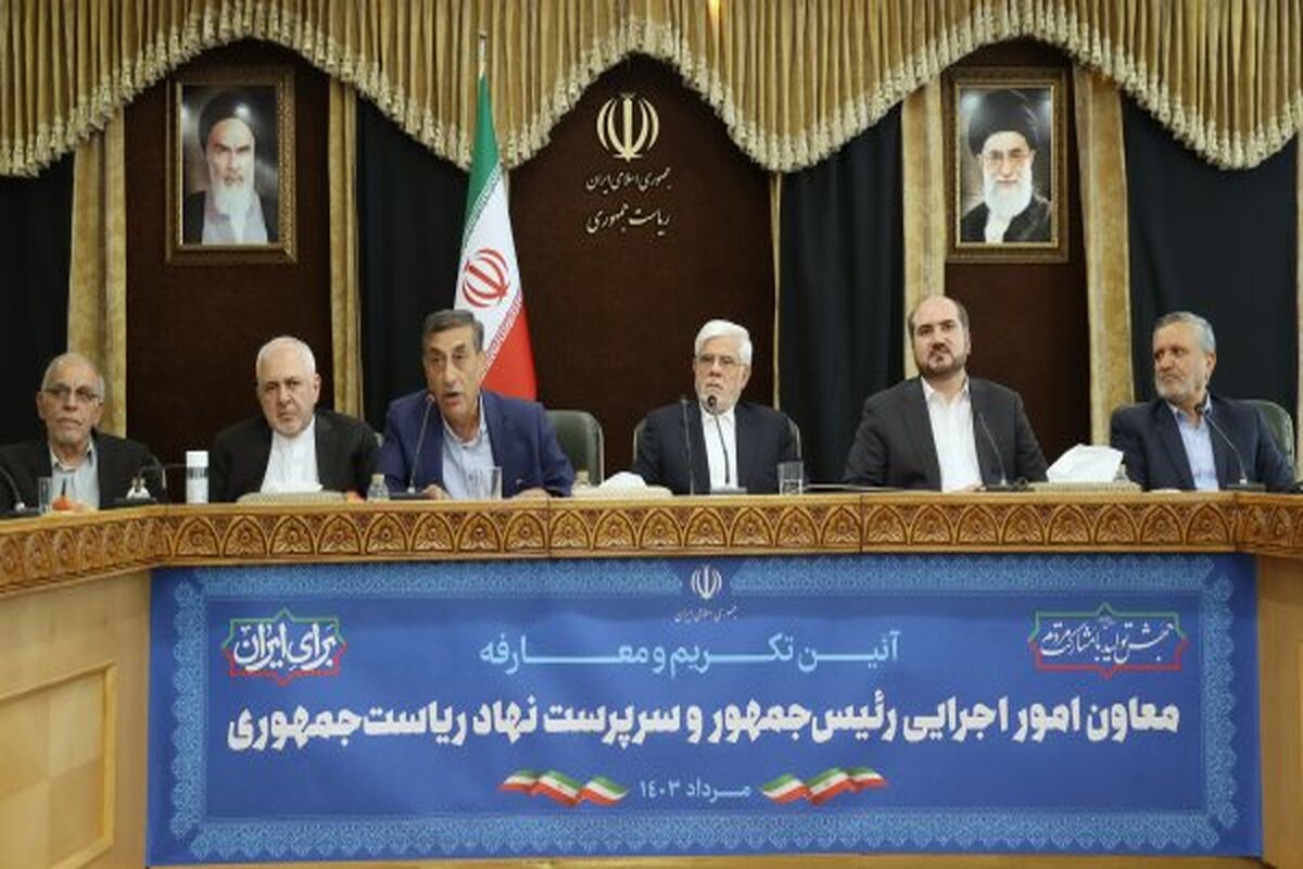 معاون اجرایی رئیس جمهور